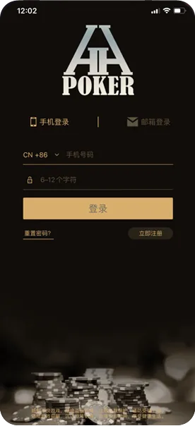 德扑圈网页版官网